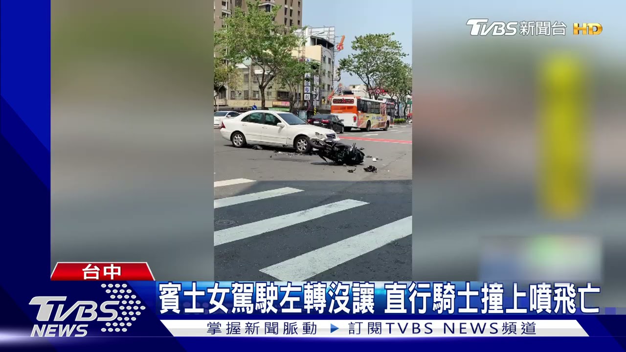 賓士女駕駛左轉沒讓 直行騎士撞上噴飛亡