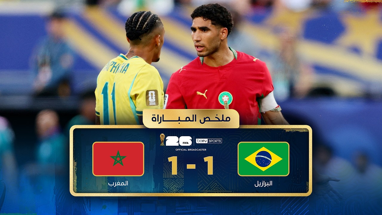Summary of the Brazil and Morocco match Group stage - FIFA World Cup 2026™