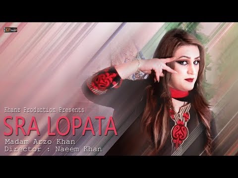 PASHTO NEW SONG  MADAM ARZO KHAN SRA LOPATA - KHANZ PRODUCTION OFFICIAL