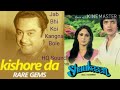 Jab Bhi Koi Kangana Bole Song Kishore Kumar Shaukeen