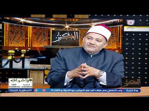 عالم بالأوقاف يروى قصة نبى الله لوط ومحطاته فى مصر الشاهدة على معجزته 