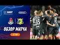 Highlights Lokomotiv vs FC Rostov | RPL 2023/24