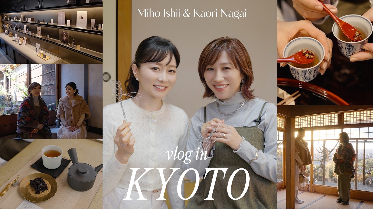 【京都VLOG】長井かおりさんと巡る冬の京都旅！