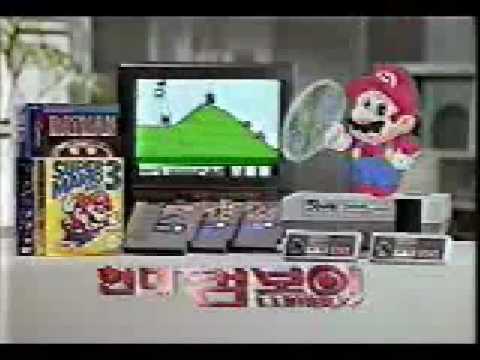 Curiosidades: ¿Conocéis la consola Hyundai Comboy?