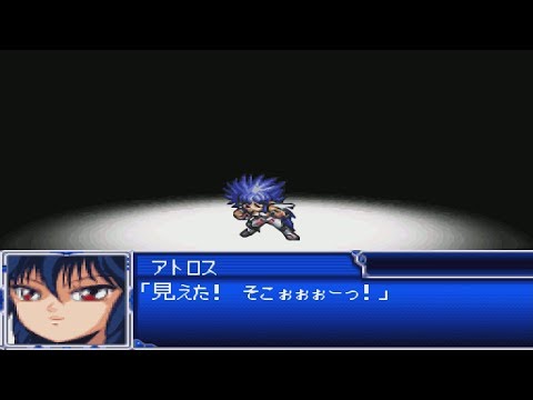 Super Robot Wars L - Atross Attacks