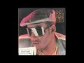Kool Moe Dee - I'm Kool Moe Dee