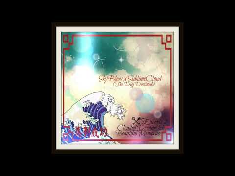 The Digi Destined - Ballad Of The Dreamer (Feat. Mega Ran)