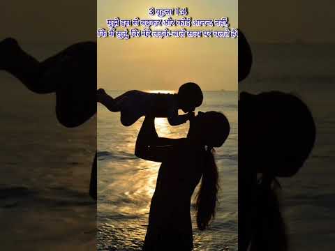 2 Like For Part.155#jesus #shorts #jesuschrist #jesuslovesyou #jesuscristo #jesusislord #jesusmessag