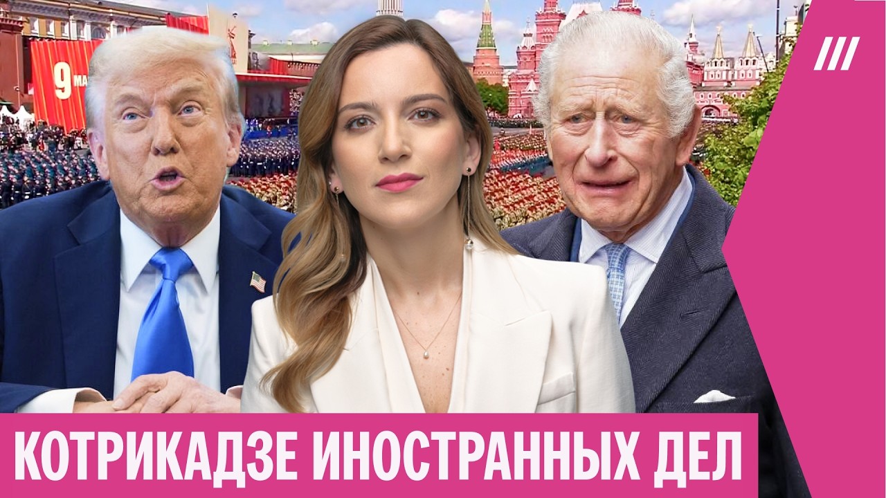 ВСУ ударят по параду 9 мая? Третье покушение на Трампа. Скандал во время визит