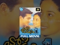 Jodi No 1 Full Movie Uday Kiran Venya Srija Pratani Rama Krishna Goud Vandemataram Srinivas