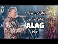 Wo Ladki Jo Sabse Alag Hai Baadshah Shahrukh Khan Abhijeet