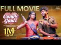 Couple Goals Full Movie Sushma Gopal Mohit Pedada Telugu Movies 2026 Infinitum Media