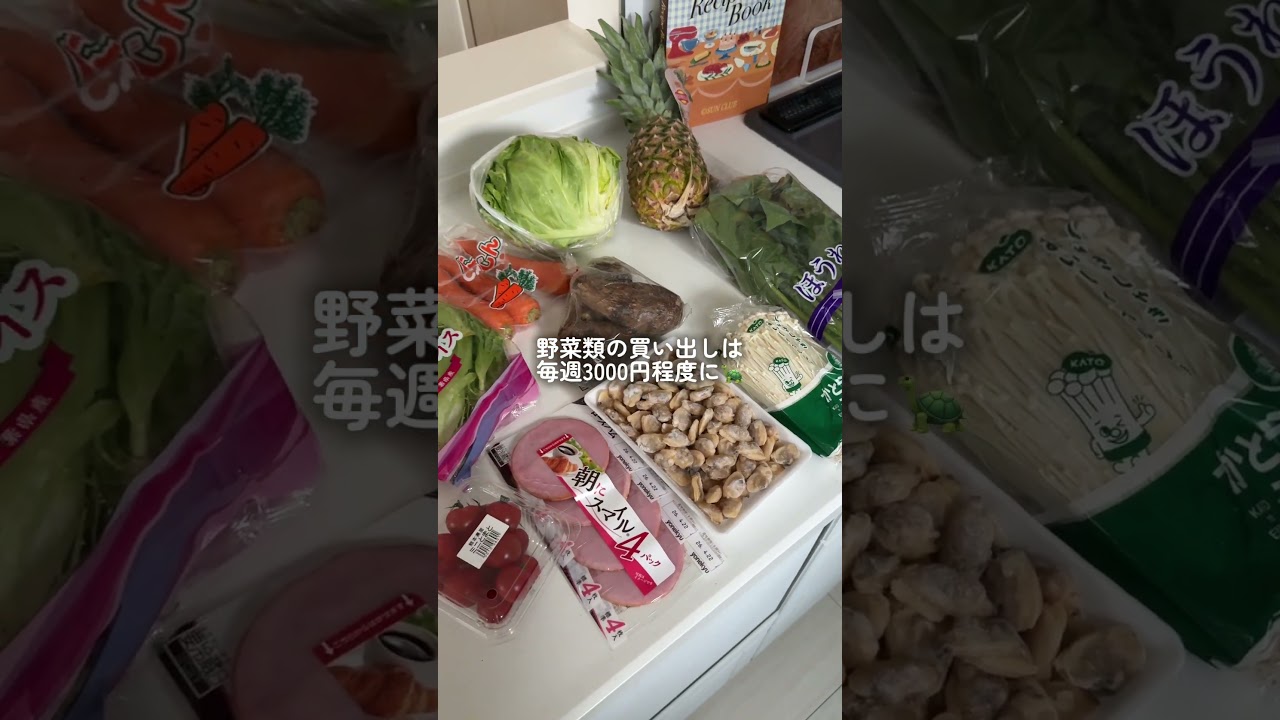 1ヶ月に1回お肉をまとめ買いする私のストック術🥩#自炊 #作り置き#ストック術#節約術#mealprep