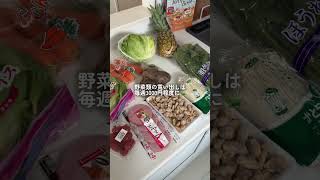 1ヶ月に1回お肉をまとめ買いする私のストック術🥩#自炊 #作り置き#ストック術#節約術#mealprep