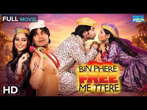 Bin Phere Free Mein Tere