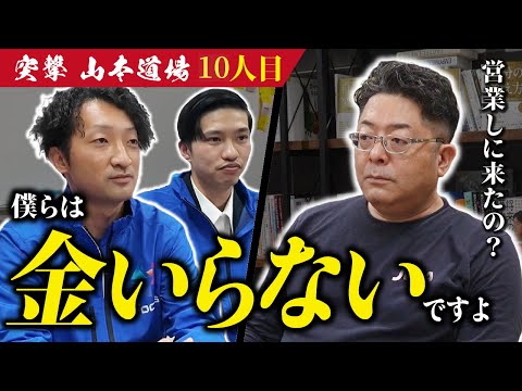 児童教育学科 この営業マン、営業放棄！？「金いらない」と言い出した男の結末は…