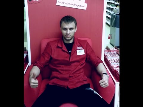 Вся правда о покупателях Магнита, Ленты и т.д.