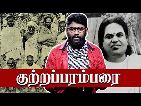 download lagu mp3 mp4 Kuttra Parambarai, download lagu Kuttra Parambarai gratis, unduh video klip Kuttra Parambarai