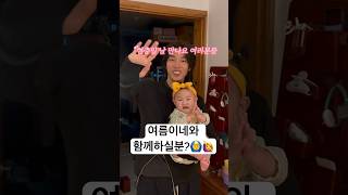 드디어! 여름이도 함께 할 수 있는 기쁜날💗