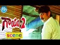Gaayam 2 Movie Jagapati Babu Vimala Raman Love Scene