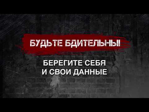 Однажды мне позвонили через мессенджер...