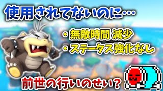 もあ登場（00:01:59 - 00:02:12） - モートン帯があまりにも可哀想な件について話すNX☆くさあん【マリオカート8DX】【2023/03/17】#DLC第4弾