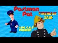 Postman Pat And Fireman Sam Theme Covers The C R S Players