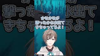 水族館で芸術作品を作るかなかな【 #叶 #狂蘭メロコ #リモーネ先生 #如月れん】 #MADTOWN #にじさんじ #ぶいすぽ  #切り抜き #shorts #vtuber