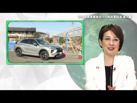 カーボン・アカウンティング - プラットフォーム -