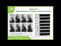Аутогенная тренировка (отрывок для ознакомления). Обучение самогипнозу -- www ...