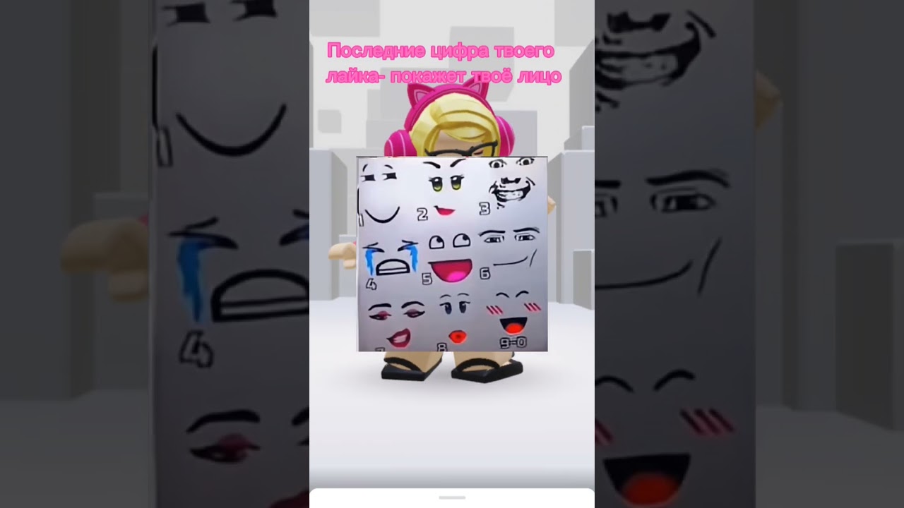 я жива #рек #рекомендации #roblox #роблокс #майнкрафт #амонгас #memes #ттд #robloxedit #elbruso