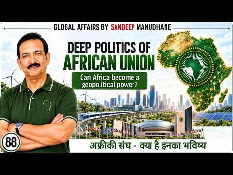 PT IAS Education Udaipur Video 1