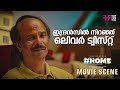ഇന്ദ്രൻസിൽ നിറഞ്ഞ് ഒലിവർ ട്വിസ്റ്റ് 