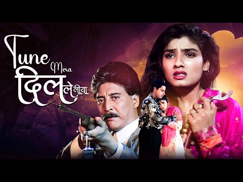 Tune Mera Dil Le Liya Hindi Full Movie - Raveena Tandon - Naseeruddin Shah - Danny Denzongpa Action
