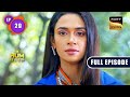 सुकून की आवाज़ Hum Rahein Na Rahein Hum Ep 29 Full Episode 18 May 2023