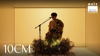 십센치 10cm - 그러나 However | Azit Live Session 아지트라이브세션 #28