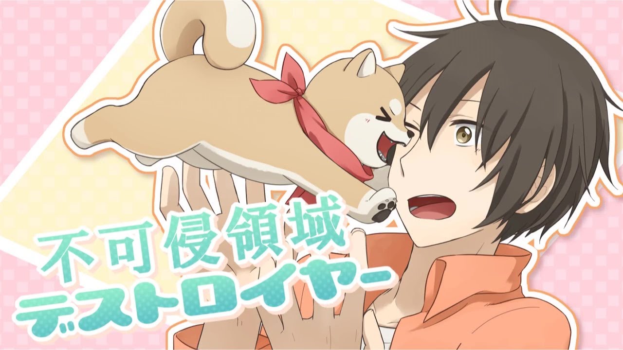 不可侵領域デストロイヤー 歌ってみた【大石昌良×りぶ】