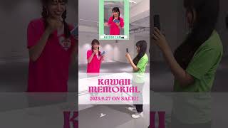 HIYORI CAM📸💚 #かわいいメモリアル ひよりんがカメラマン参戦!ひよりんだからこそ撮ることができる表情を撮ってもらいました🥰🩷💚