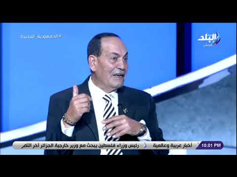فكري صالح: مباراة اليوم لا تقبل الأخطاء.. والتاريخ لا يذكر إلا البطل | المصري اليوم 