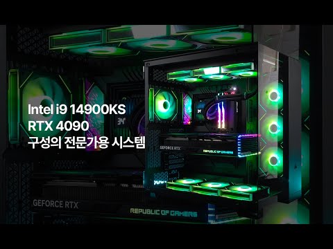 Intel i9 14900KS + RTX 4090 구성의 전문가용 시스템 #14900ks #rtx4090