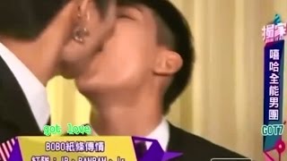 Download lagu got7 kiss games cut Ep1 mp3 Download lagu got7 kiss games cut Ep1 mp3