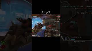 【APEX】クラッチ#Shorts