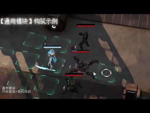 Gameplay Video