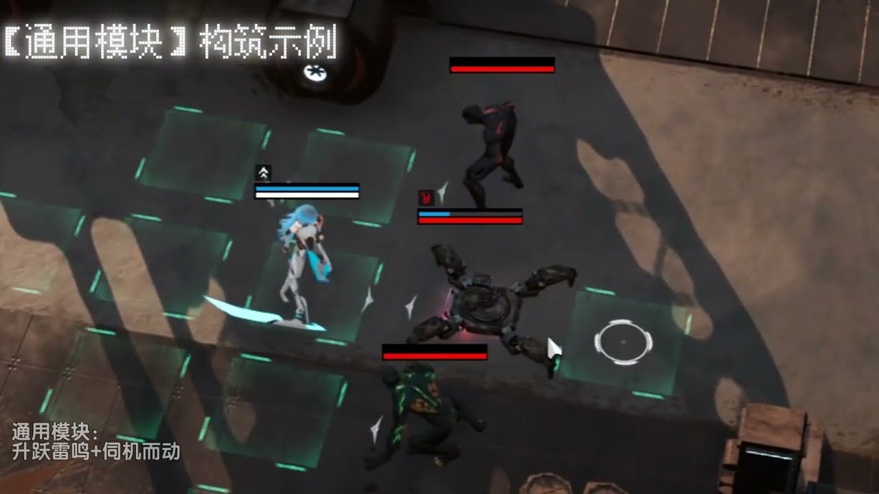 Gameplay Video
