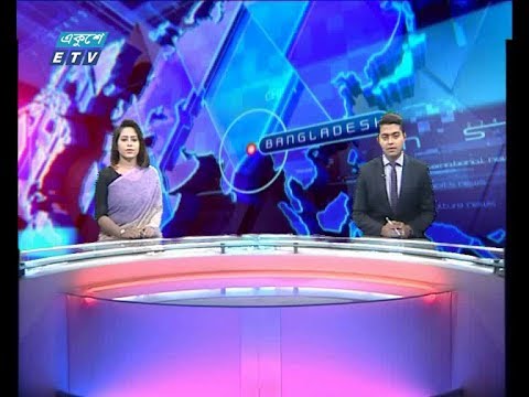 দুপুর ০২ টার সংবাদ, ১৬ জুন ২০১৯