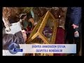 Sfântul Arhidiacon Ștefan Oaspetele Românilor