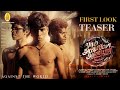 Ram Abdulla Antony Official First Look Teaser Tamil Poovaiyar Jayavel Krishna Chettan