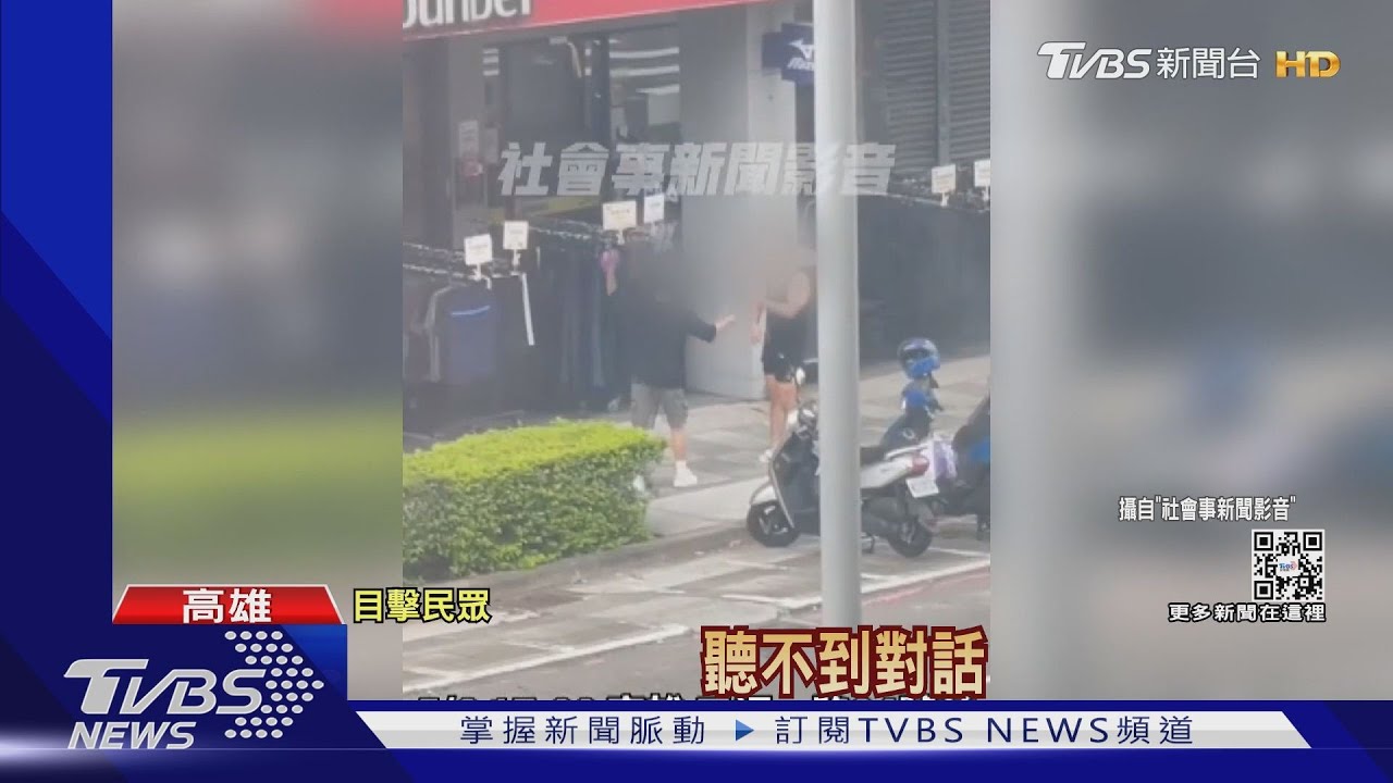 啞鈴男情緒失控 遭姊持「好神拖」當頭棒喝