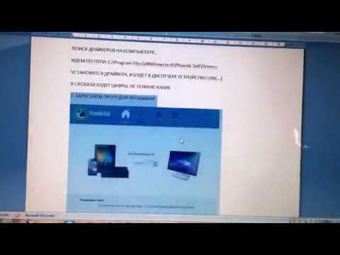 Прошивка explay squad 9.71