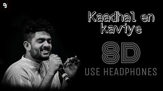 Kaadhal En Kaviye 8D  Salmon 3D Sid Sriram Vijay Yesudas Sreejith Edavana 8D Songs Tamil DJ Beast